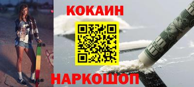 бутират Славянск-на-Кубани