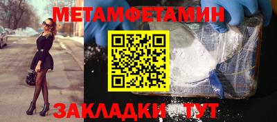 кокс Славгород