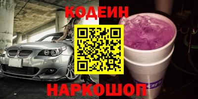 бутират Славянск-на-Кубани