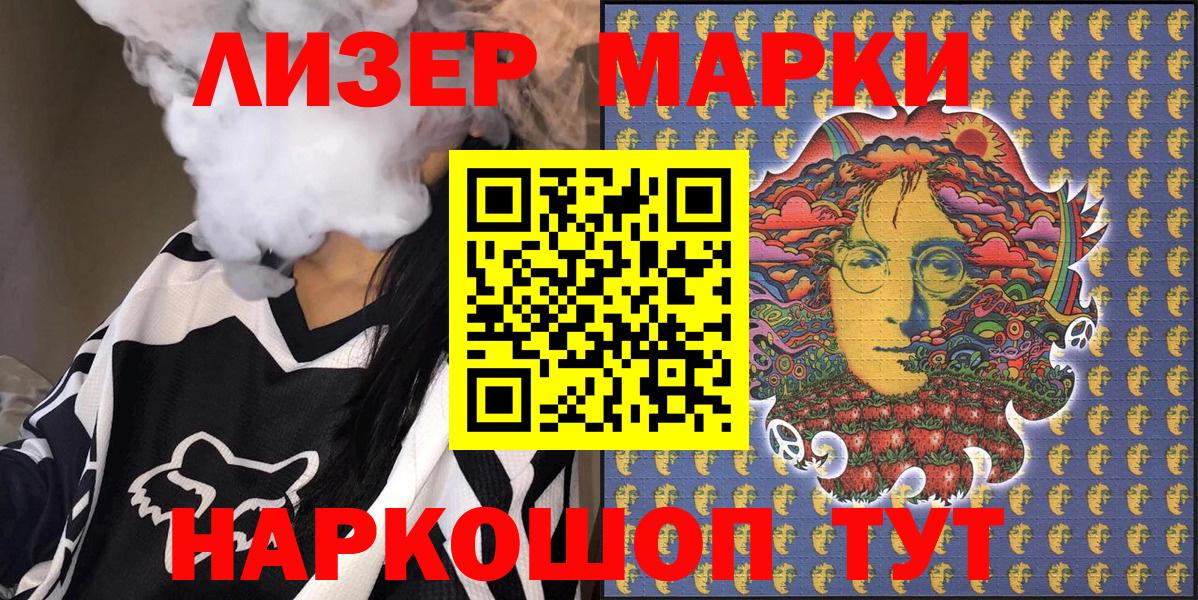 Марки NBOMe 1,5мг  Вход с VPN  Дубна  Марки NBOMe 1,5мг 
